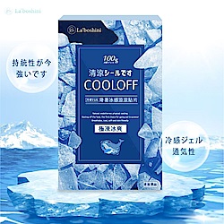SANSUI 戶外移動式冷氣