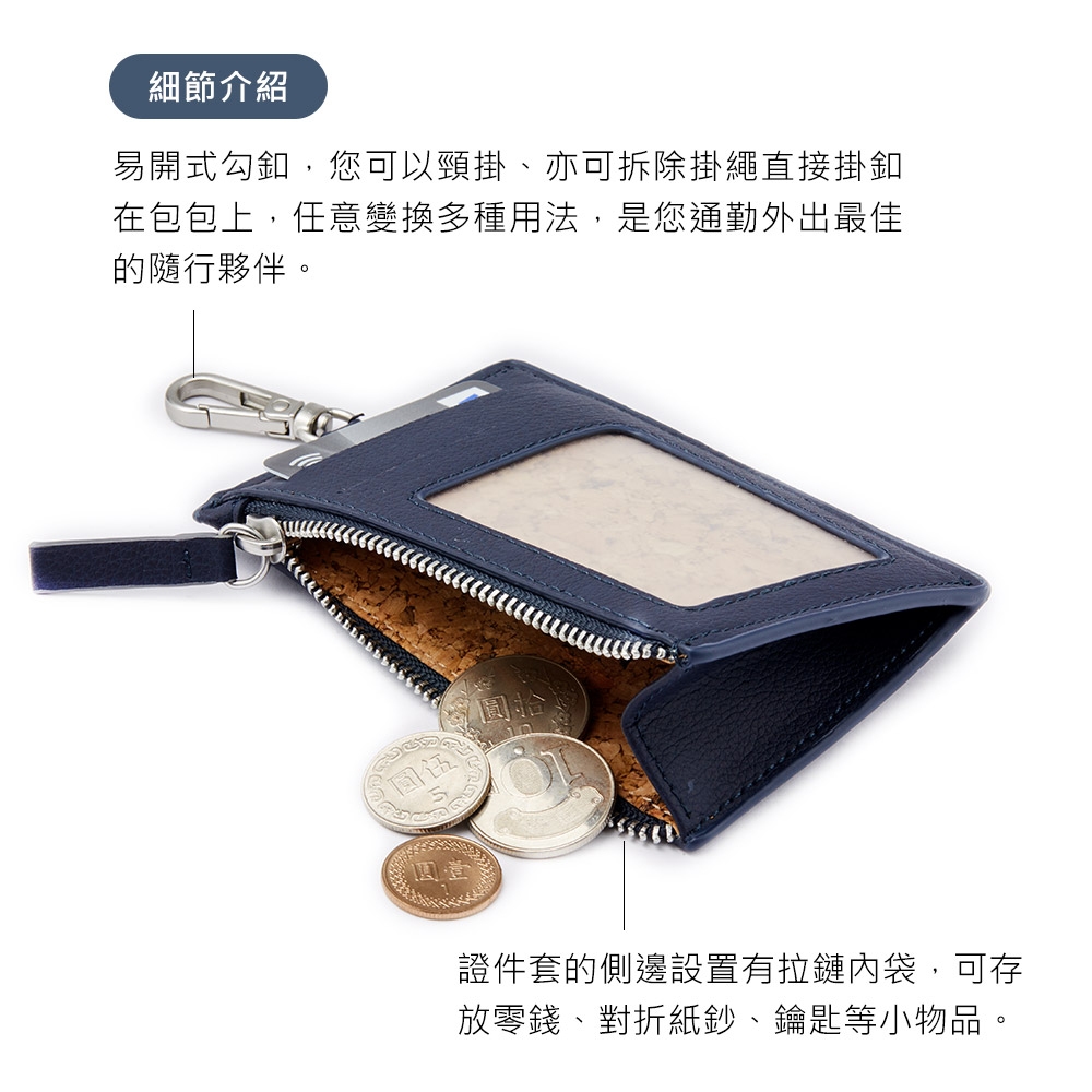 MONDAINE 瑞士國鐵 仙人掌皮革 溜溜球零錢證件套 (多色任選) | 歐系精品包/配件 | Yahoo購物中心