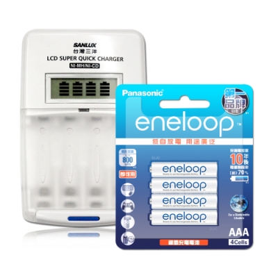 三洋旗艦型充電器+新款彩版 國際牌 eneloop 低自放4號800mAh充電電池(4顆入)