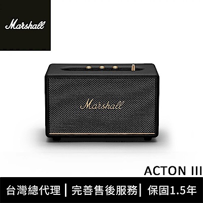 Marshall Acton III 家用型藍牙喇叭-經典黑