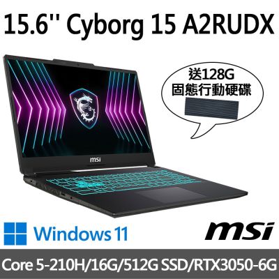 (送128G行動碟)MSI微星 Cyborg 15 A2RUDX-2288TW 15.6吋 電競筆電 (Core 5-210H/16G/512G SSD/RTX3050-6G/Win11)
