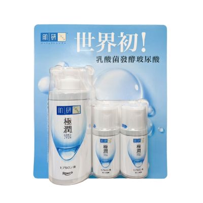 【肌研】極潤保濕化粧水組 保濕型 (400毫升X1入+100毫升X2入/卡)