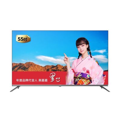 AIWA愛華 55吋4K QLED 智慧聯網液晶顯示器 AI-55GTQ7 含基本安裝 偏遠地區費用另計