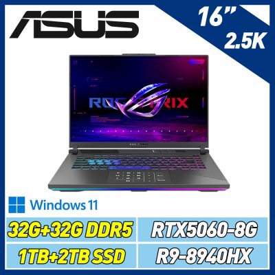 ASUS ROG Strix G16 G614PM 16吋電競特仕筆電 (R9-8940HX/32G+32G/1TB+2TB SSD/RTX5060/幻潮黑)