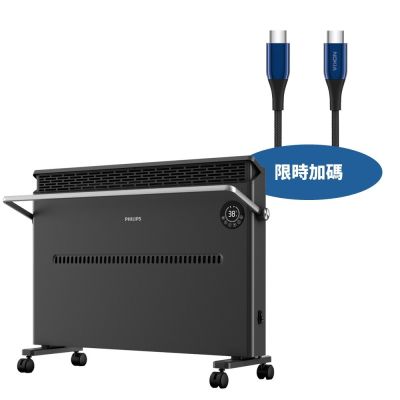 飛利浦石墨烯對流電熱管取暖機電暖器AHR3144CS ★送7-11商品卡200元