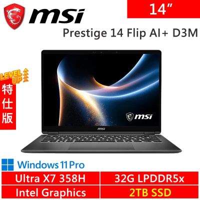 MSI微星 微星 Prestige 14 Flip AI+ D3MTG-033TW-SP1 14吋 灰(Intel Core Ultra X7 358H/32G LPDDR5x/2TB/W11P)特仕版