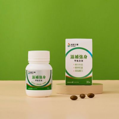 【台鋼集團 加捷生醫】滋補強身 甲魚全沛膠囊(30粒)x2盒