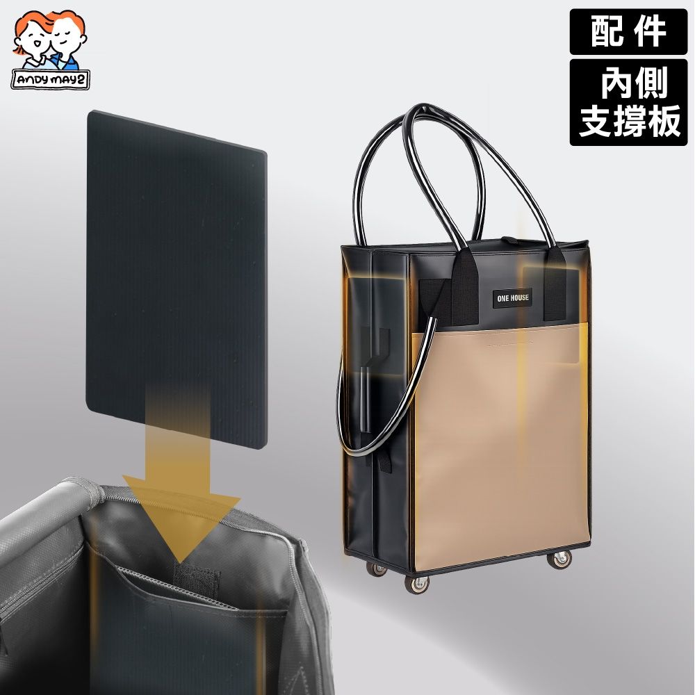 ANDYMAY2  45L丹邁登機包-3in1手把皮革款｜配件賣場-內側支撐板2片 【無販售包包】OH-Q332