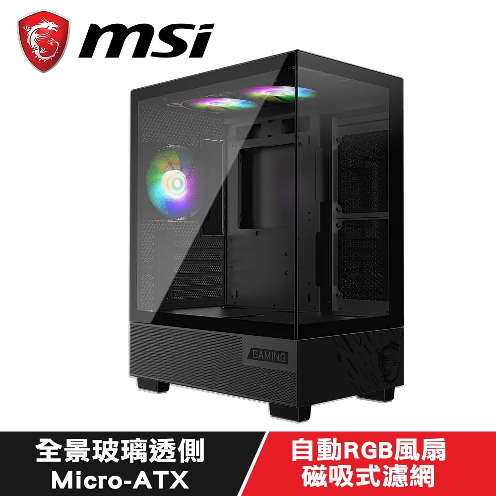 MSI 微星 PAG PANO M110A 電腦機殼 (M-ATX/內建風扇上2後1/全景玻璃透側)