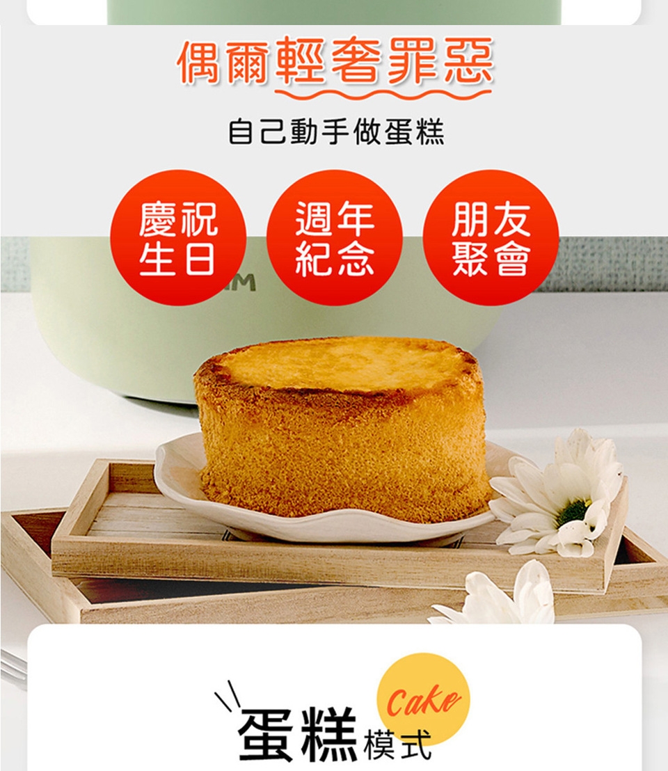 AGiM阿基姆 EP-180L - 詳情9