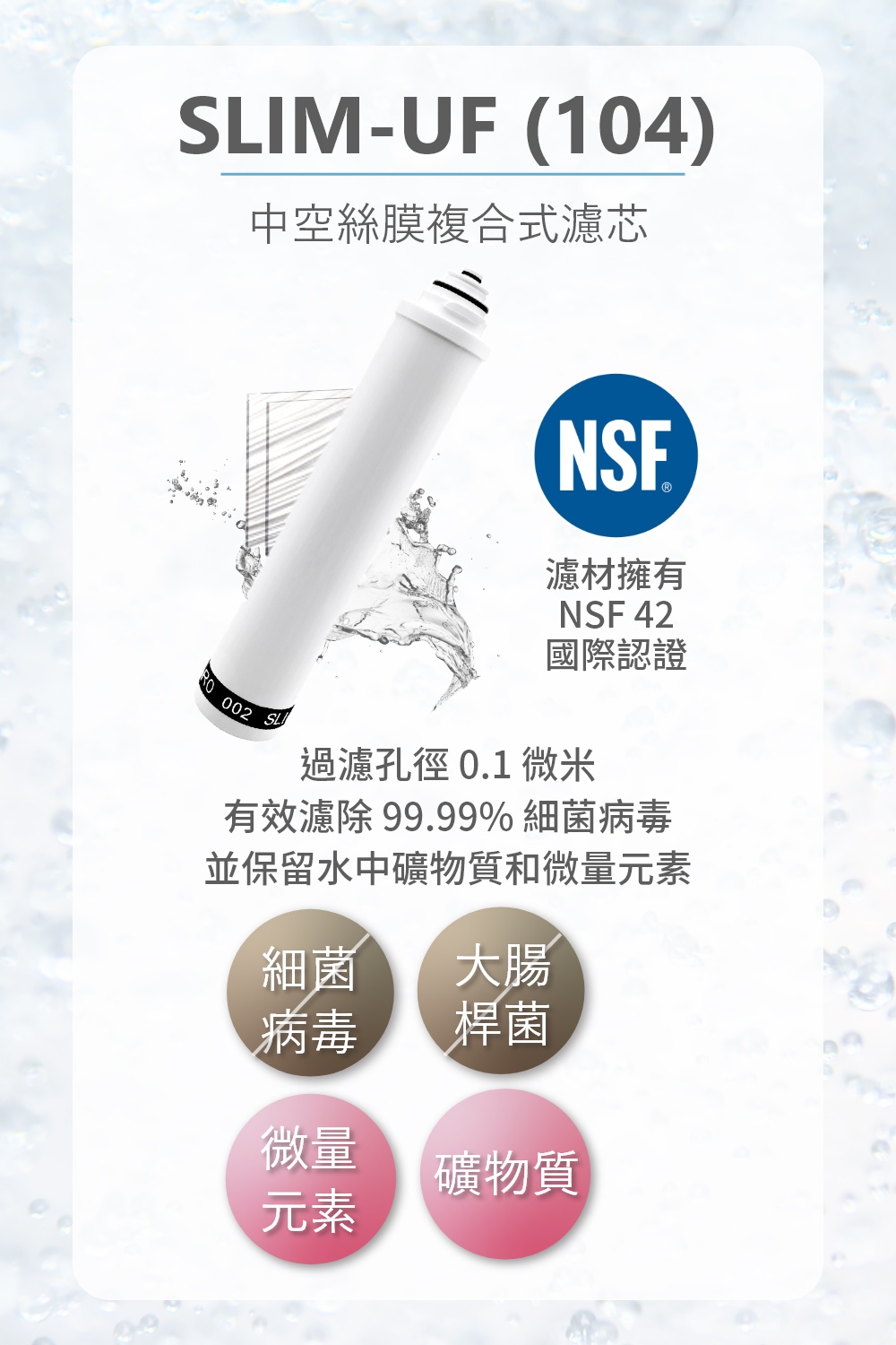 BWT德國倍世 SLIM 3 - 詳情6