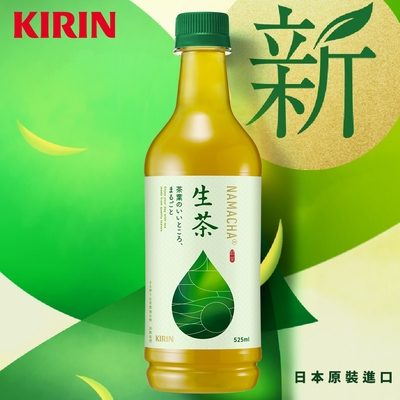 KIRIN 麒麟生茶525mlx24瓶/箱| 綠茶/烏龍茶| Yahoo購物中心