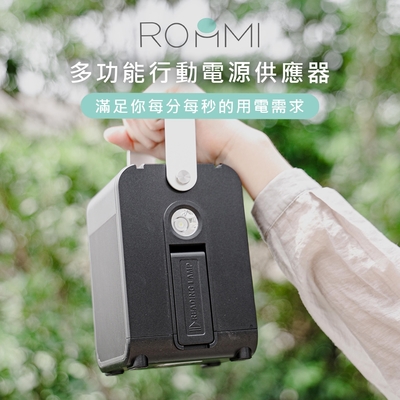 ROOMMI 多功能行動電源供應器 小電寶 110V 汽車急救電源