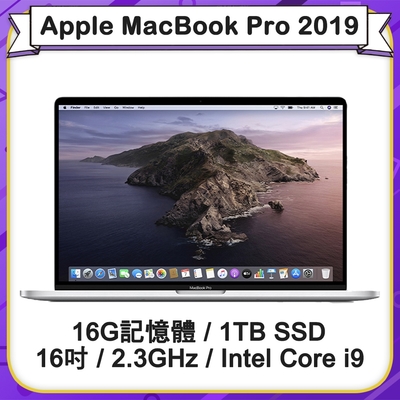 【福利品】Apple MacBook Pro 2019 16吋 2.3GHz八核i9處理器 16G記憶體 1TB SSD (A2141)