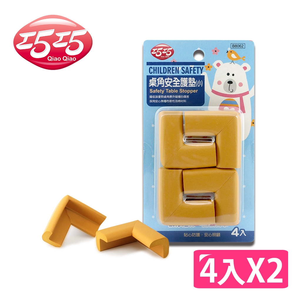 【巧巧】桌角安全護墊-小(4入)x2