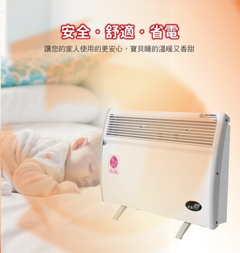 Northern北方 CNI 1500 - 詳情5