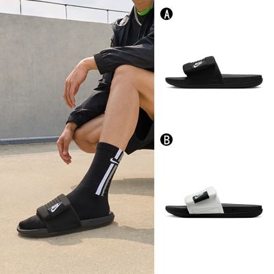 【Nike】運動拖鞋 NIKE OFFCOURT ADJUST SLIDE 男女 A-DQ9624001 B-DQ9624100