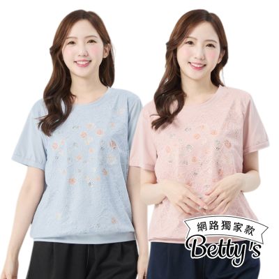 betty’s貝蒂思　涼感蕾絲舒膚印花上衣(共二色)