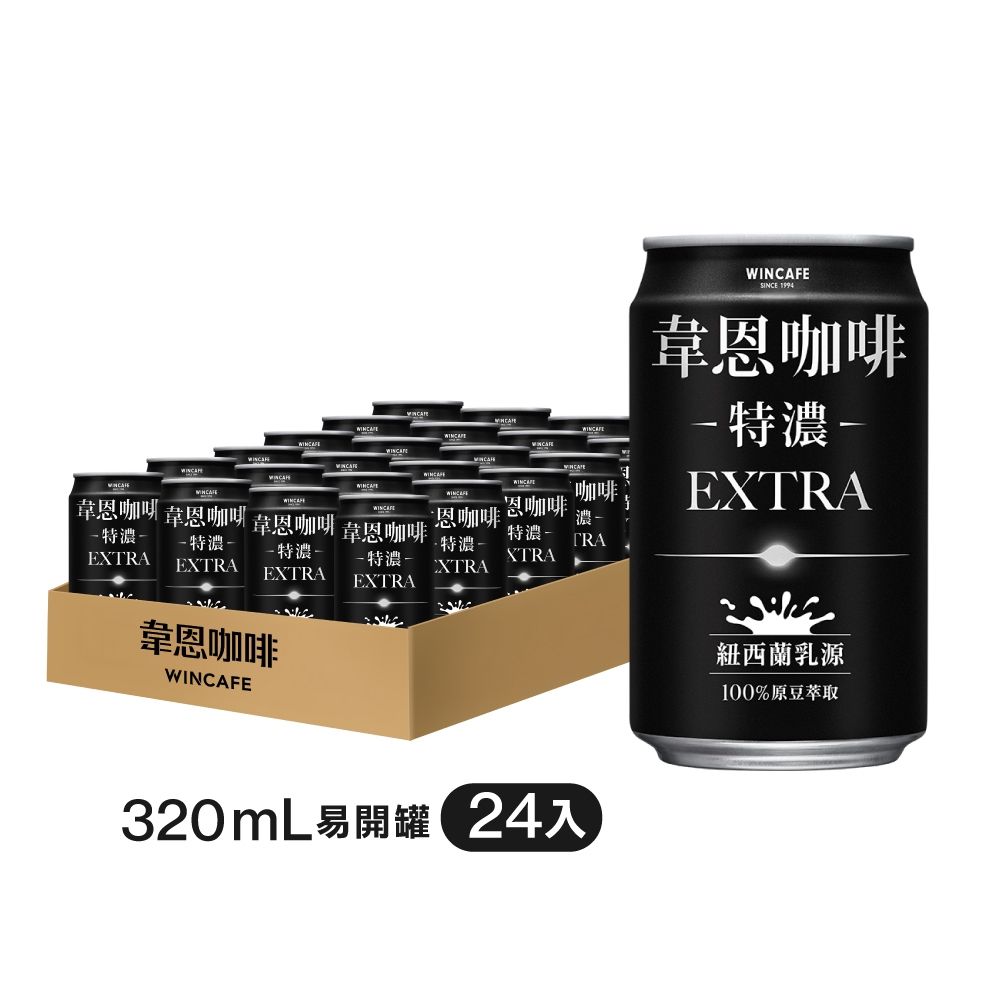 黑松 特濃韋恩咖啡(320mlx24入)