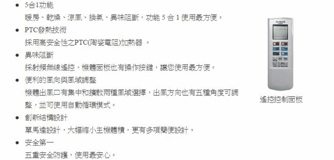 阿拉斯加 300SRP - 詳情3