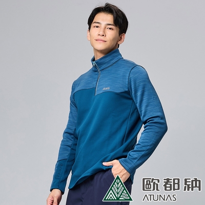【ATUNAS 歐都納】男款SOLAR-FLEECE長袖拉鍊衫A1PS2333M藍/保暖刷毛/中層衣/登山旅遊/大尺碼