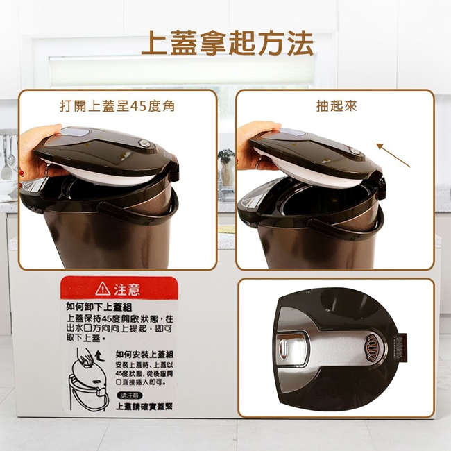 JINKON晶工牌 JK-8550 - 詳情2