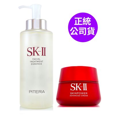 *SK-II 青春露330ml+致臻肌活能量活膚霜100g(雙天后組/最新效期至2027/07正統公司貨)