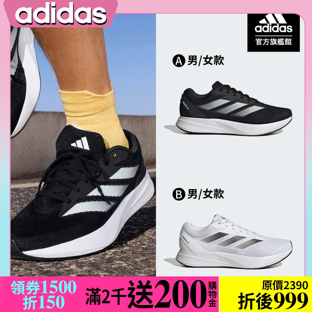 [情報]  adidas跑鞋$999/拖鞋$449