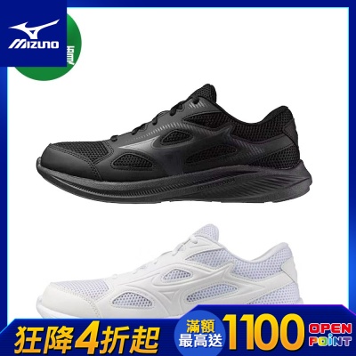 MIZUNO 美津濃 MAXIMIZER 27 慢跑鞋 男鞋任選(黑/白)