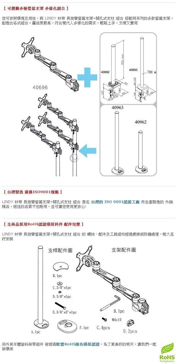 LINDY林帝 40962 - 詳情3