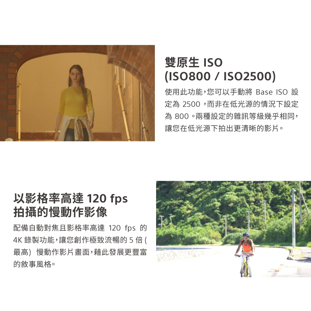 SONY索尼 ILME-FX30 - 詳情8