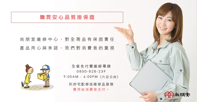 尚朋堂 SSC-03KD - 詳情2