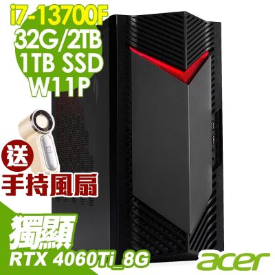 Acer 宏碁 Acer Nitro N50-650 繪圖工作站(i7-13700F/32G/2TB+1TSSD/RTX4060TI-8G/W11P)特仕版