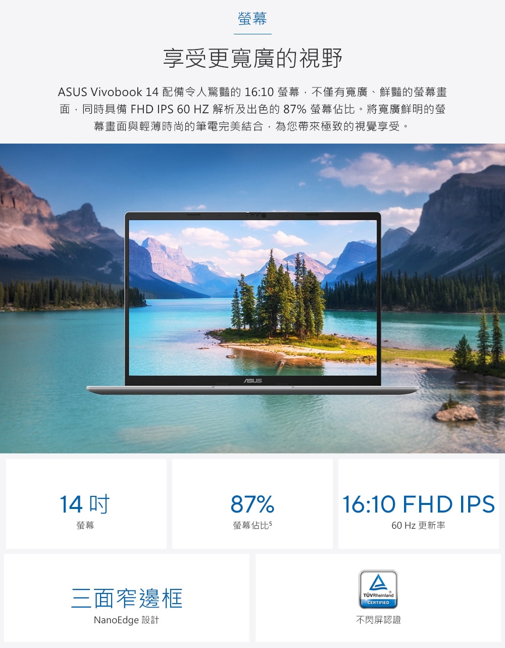 ASUS華碩 X1407CA - 詳情8