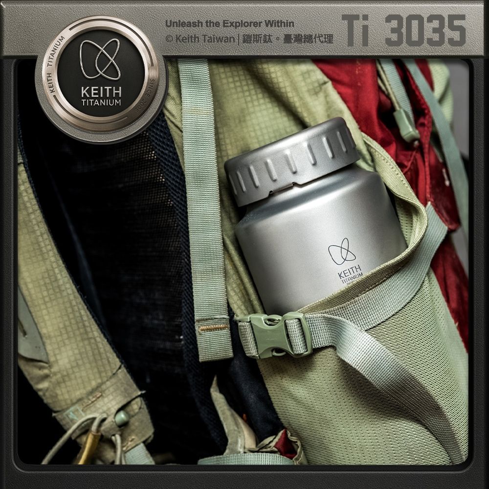 壺　特大 Keith 鎧斯鈦紳士皮套圓形鈦酒壺130ml / Ti9303.純鈦隨身酒壺圓