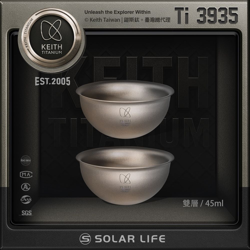 Keith 鎧斯鈦功夫茶迷你鈦杯 45ml / Ti3935.純鈦茶杯組 純鈦品茗杯組 功夫鈦茶杯組 環保雙層隔熱 純鈦真空隔熱