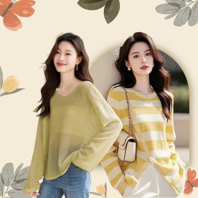 初色｜春新品 限時結帳76折