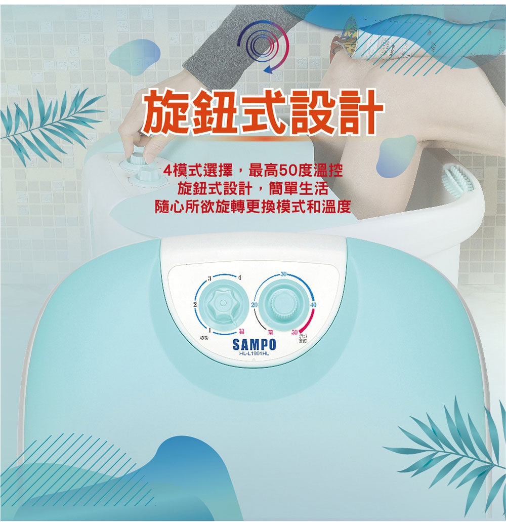 SAMPO聲寶 HL-L1901HL - 詳情2