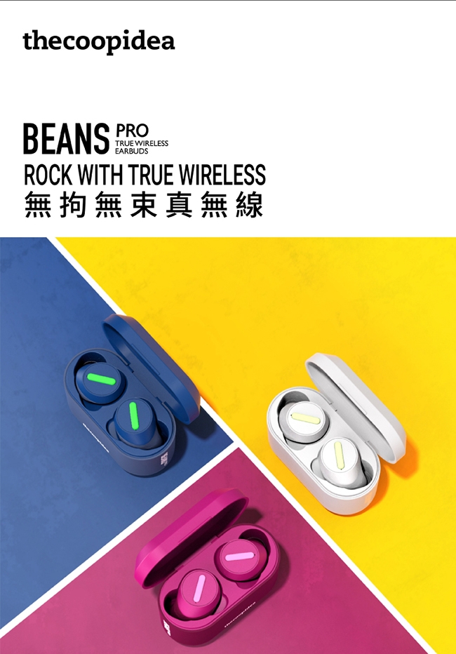 thecoopidea BEANS PRO - 詳情5