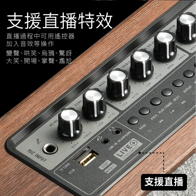 JPOWER震天雷 6.5 吋 - 詳情4