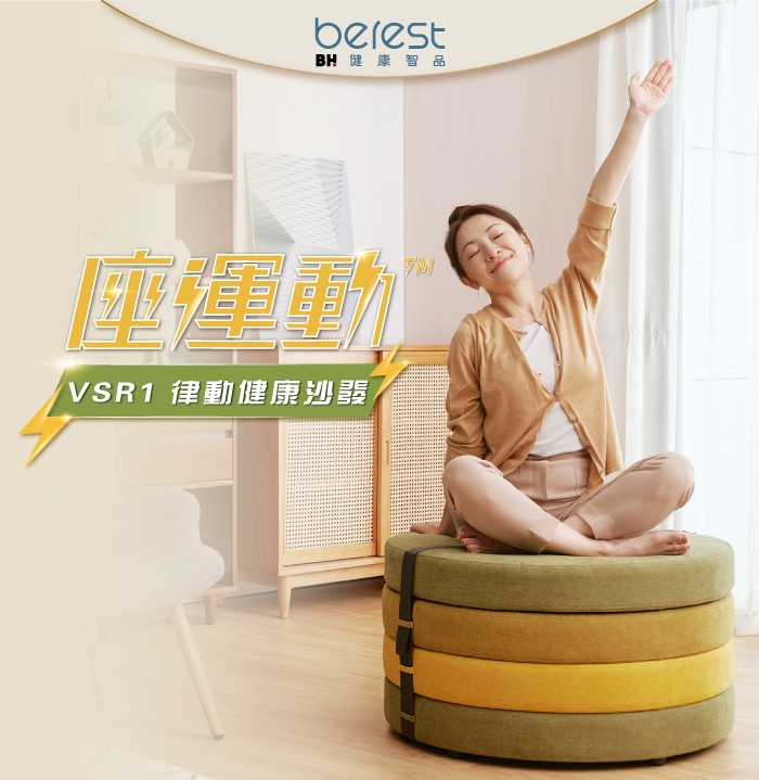 berest VSR1 - 詳情6