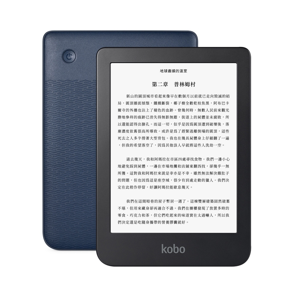 樂天Kobo Clara 2E 6 吋電子書閱讀器| 樂天kobo | Yahoo購物中心