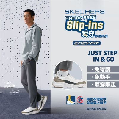SKECHERS 男鞋 休閒系列 休閒鞋 瞬穿舒適科技 CONTOUR FOAM 寬楦款 - 232619WWTP