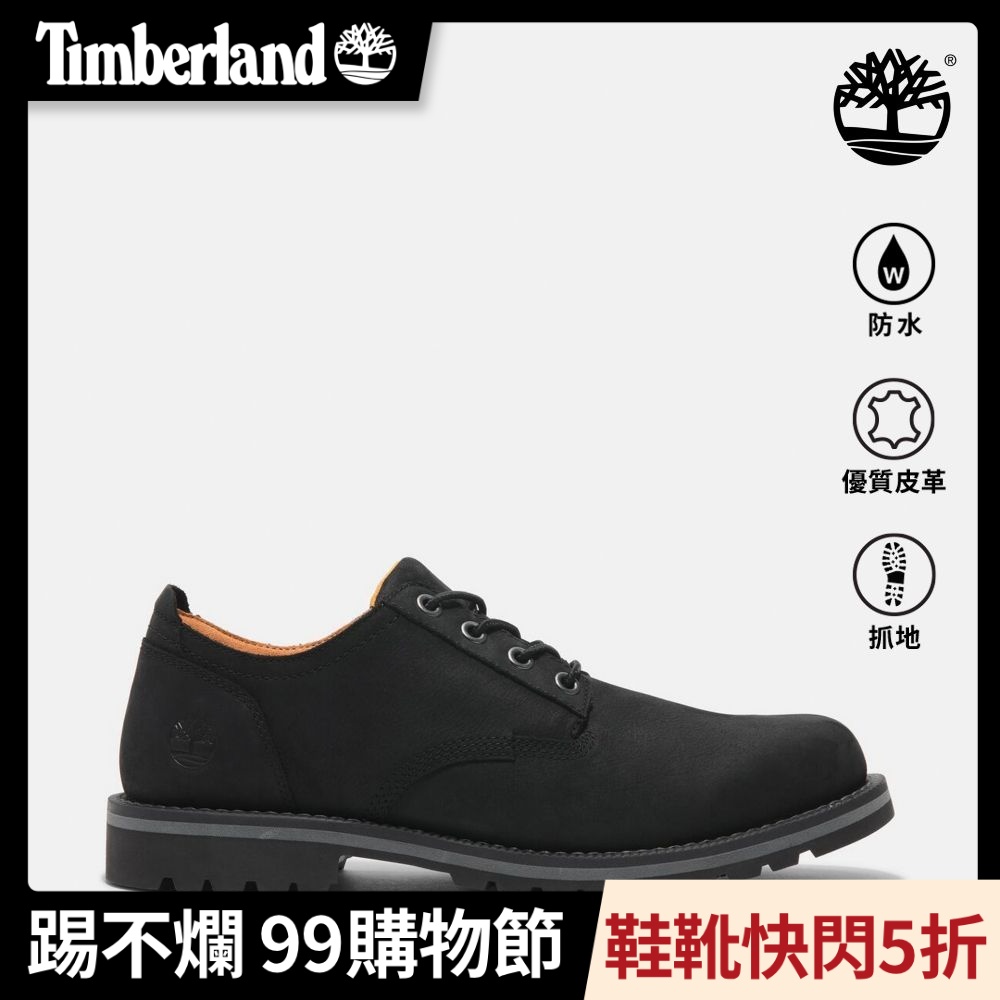 Timberland官方旗艦 男款黑色皮革防水休閒鞋|A699PW05