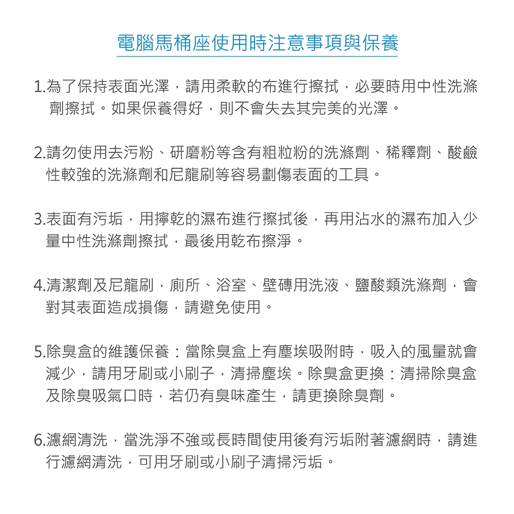 Alex電光 EF9530R - 詳情2