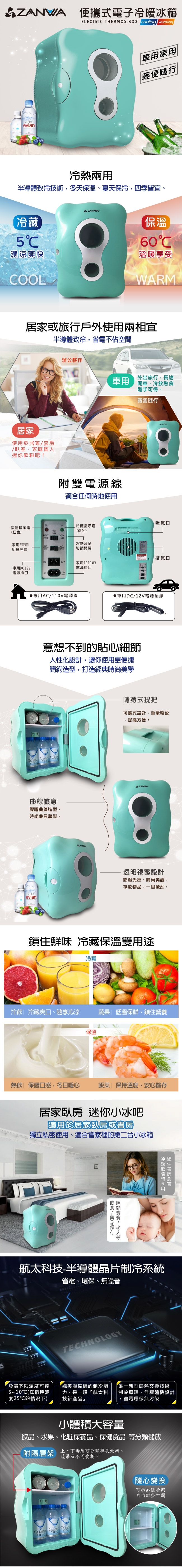 ZANWA晶華 CLT-08B - 詳情5