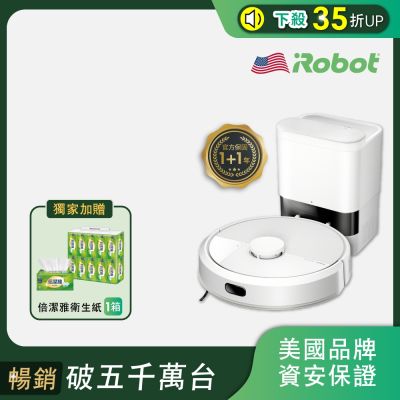 美國iRobot Roomba 105 Combo 自動集塵掃拖機器人 總代理保固1+1年