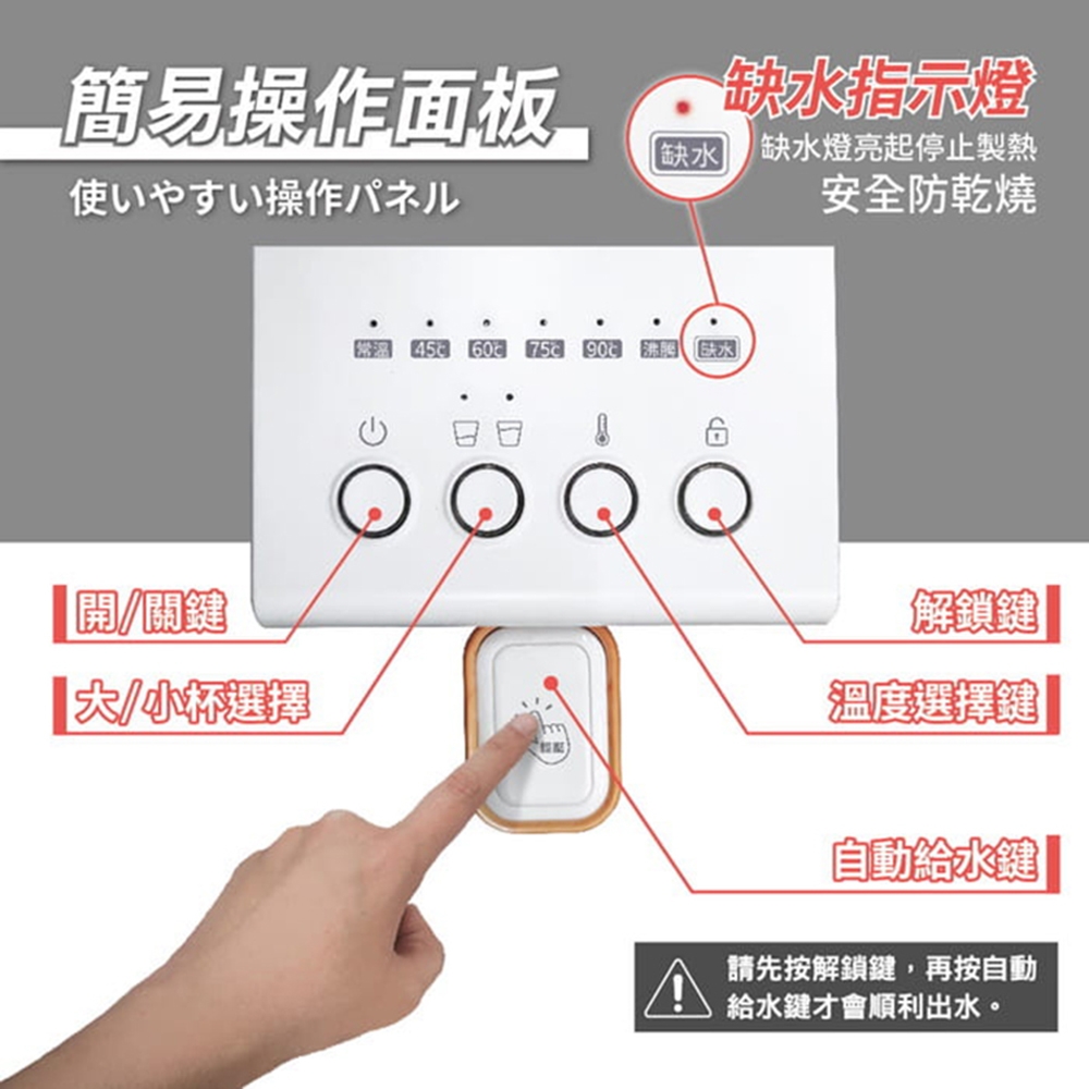 Ikiiki伊崎 IK-WB4501 - 詳情5