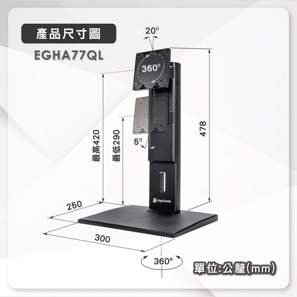 ErgoGrade EGHA77QL - 詳情7