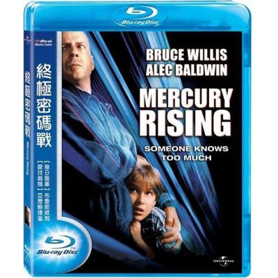 終極密碼戰 MERCURY RISING 藍光 BD